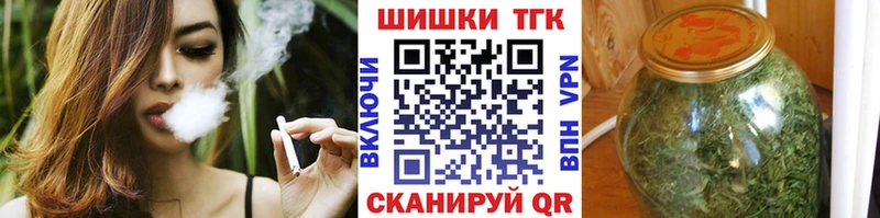 Купить МАРИХУАНА  КОКАИН  А ПВП  МЕФ  Голицыно