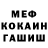 Первитин пудра EUGEN BAZAROV
