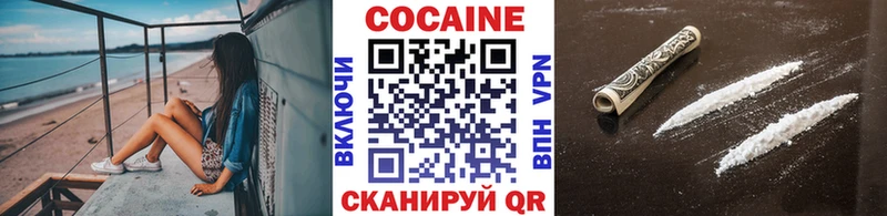 Cocaine 97%  Купить закладки  Голицыно 