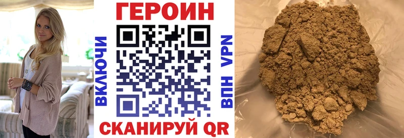 Купить закладки  Голицыно  Героин Heroin 