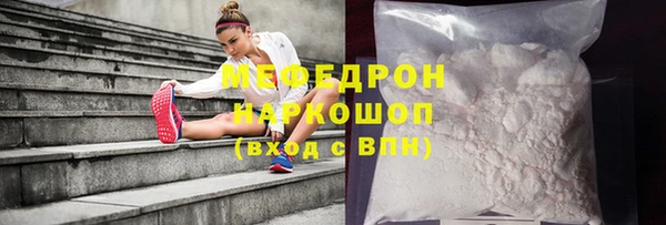 первитин Краснотурьинск