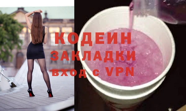 амф Краснослободск