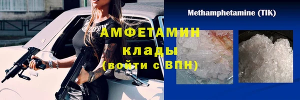 гашишное масло Красноперекопск