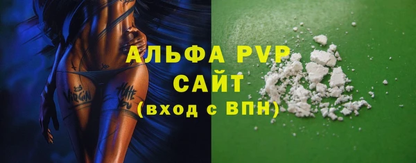 гашишное масло Красноперекопск