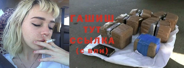 первитин Краснотурьинск