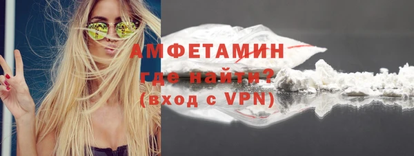 первитин Краснотурьинск