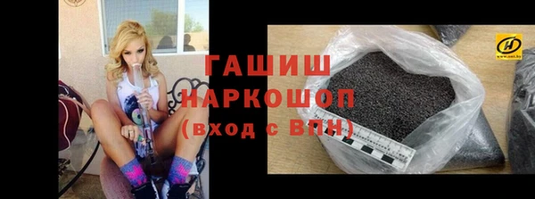гашишное масло Красноперекопск