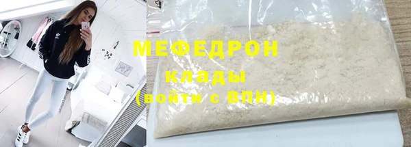 амф Краснослободск