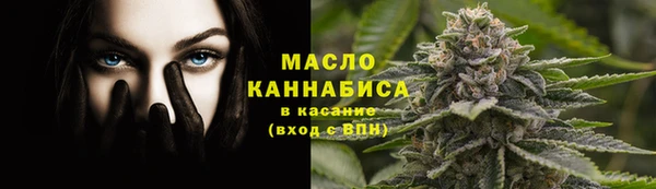 гашишное масло Красноперекопск