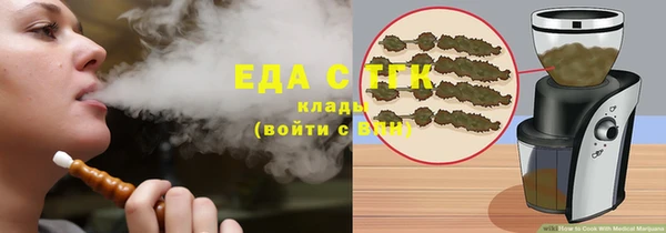 амф Краснослободск