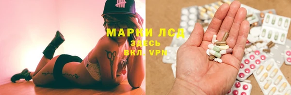 гашишное масло Красноперекопск