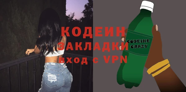 амф Краснослободск