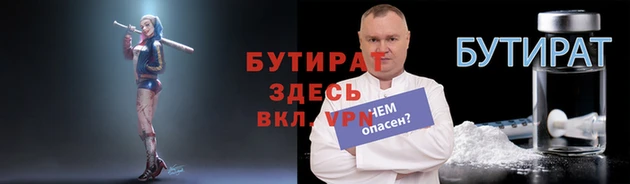 гашишное масло Красноперекопск