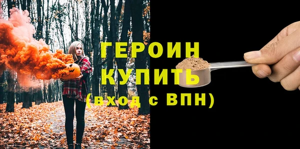 первитин Краснотурьинск
