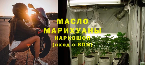 гашишное масло Красноперекопск
