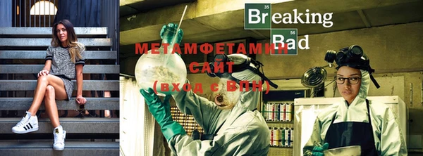 первитин Краснотурьинск