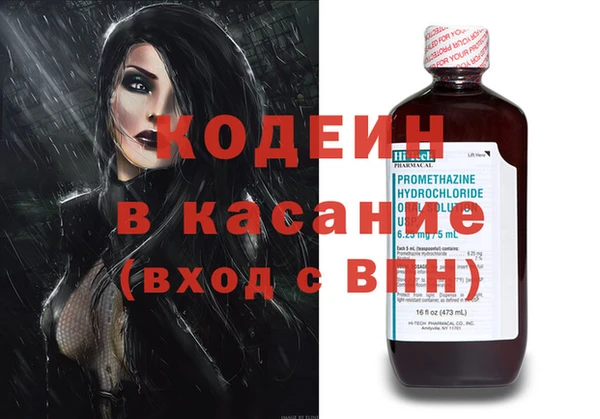 первитин Краснотурьинск