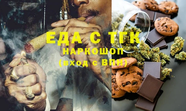 гашишное масло Красноперекопск