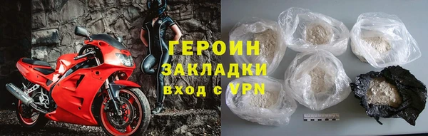 гашишное масло Красноперекопск