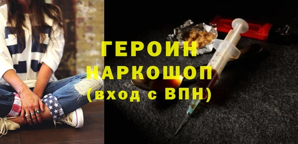 первитин Краснотурьинск
