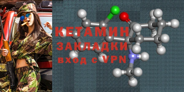 амф Краснослободск