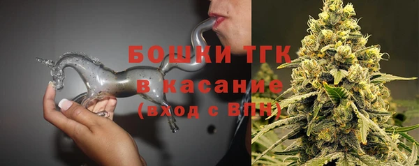 гашишное масло Красноперекопск