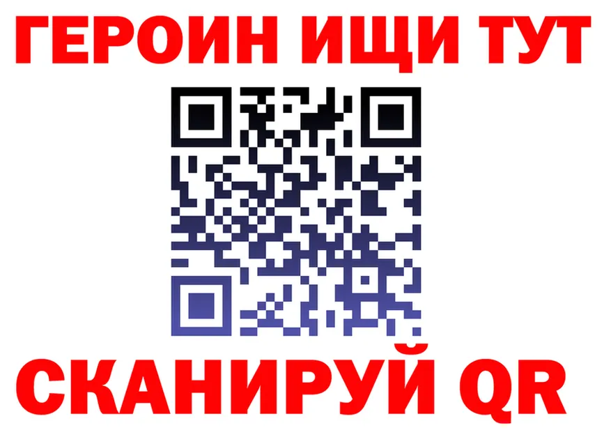 Как найти закладки?  состав Голицыно