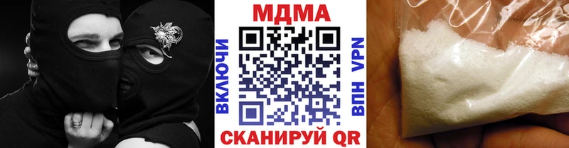 Купить закладки  Голицыно  MDMA молли 