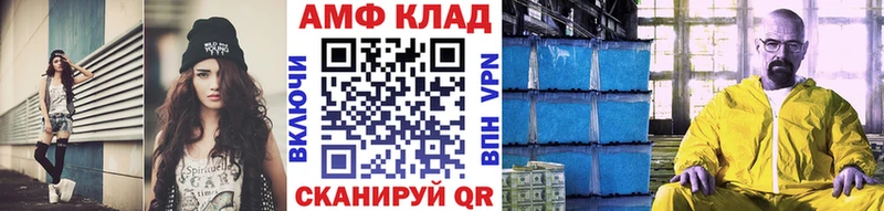 Метамфетамин пудра  Купить  Голицыно 