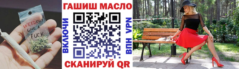 Дистиллят ТГК вейп с тгк  Купить  Голицыно 