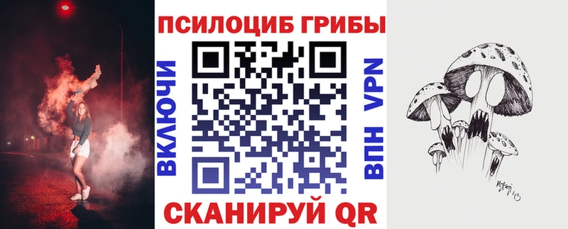 Галлюциногенные грибы мухоморы  Купить где  Голицыно 